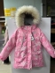 Зимова дитяча куртка-парка для дівчат Joiks G-39 1
