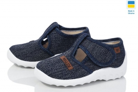 Тестильні дитячі туфлі Waldi Рома 225-0, колір джинсовий