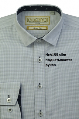 Школьная рубашка для мальчика Kniazhych Rich slim, цвет голубая клетка