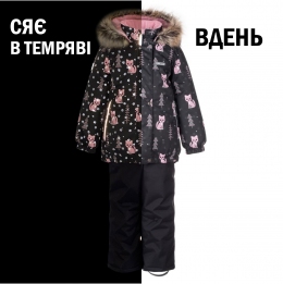 Зимовий дитячий комплект Lenne RUBY 23320, колір 4200