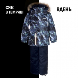 Зимовий дитячий комплект для хлопчика Lenne CITY 23336, колір 2900