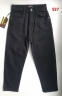Шкільні демісезоні джинси для хлопців Altun Kids 527, колір чорний